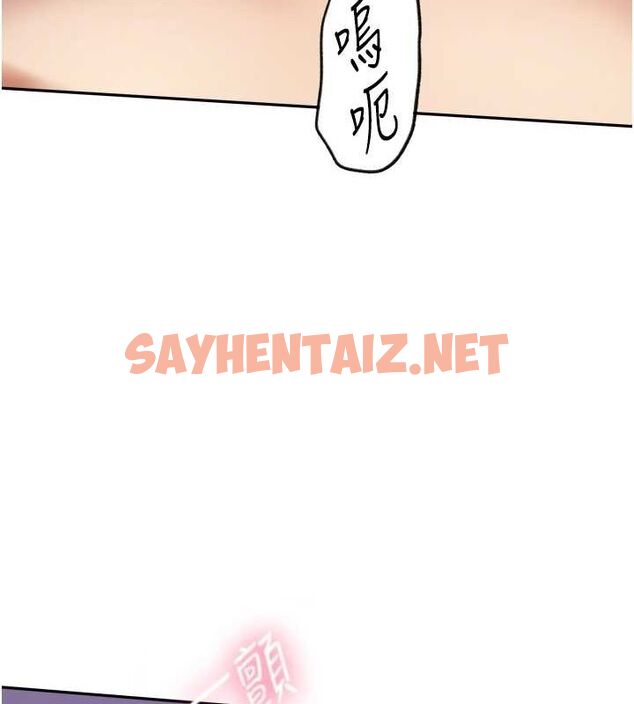 查看漫画秘密教學 - 第251話-砲彈要連發囉! - sayhentaiz.net中的2889686图片