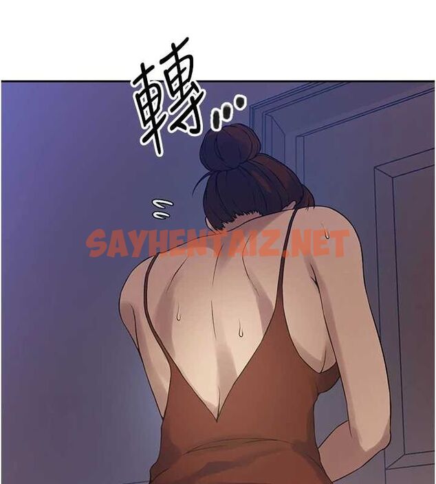 查看漫画秘密教學 - 第251話-砲彈要連發囉! - sayhentaiz.net中的2889694图片