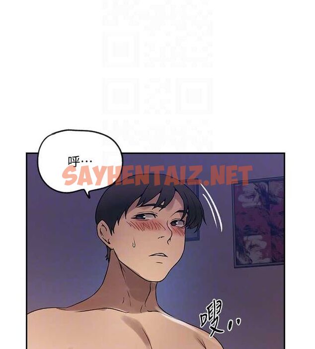 查看漫画秘密教學 - 第251話-砲彈要連發囉! - sayhentaiz.net中的2889698图片