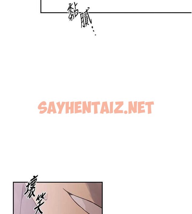 查看漫画秘密教學 - 第251話-砲彈要連發囉! - sayhentaiz.net中的2889701图片