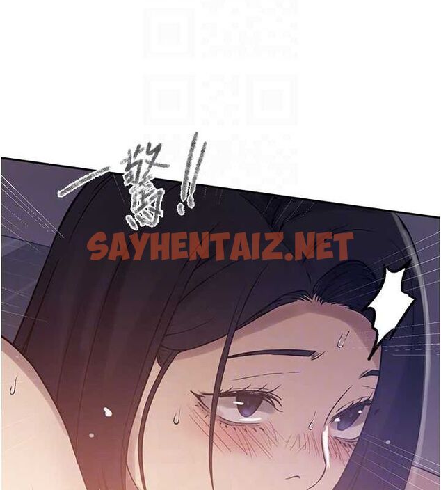 查看漫画秘密教學 - 第251話-砲彈要連發囉! - sayhentaiz.net中的2889706图片