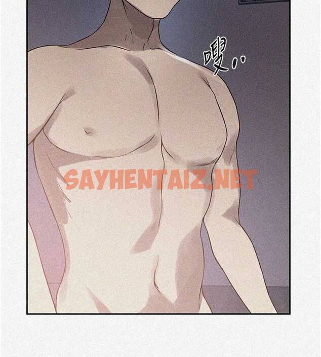 查看漫画秘密教學 - 第252話-重溫舊夢 - sayhentaiz.net中的2916377图片