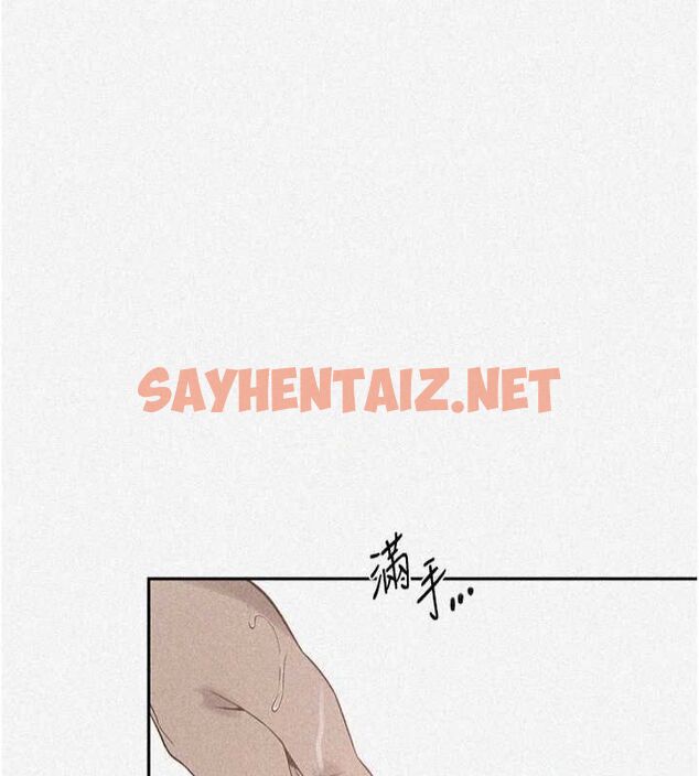 查看漫画秘密教學 - 第252話-重溫舊夢 - sayhentaiz.net中的2916378图片
