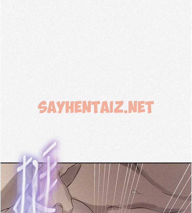 查看漫画秘密教學 - 第252話-重溫舊夢 - sayhentaiz.net中的2916381图片
