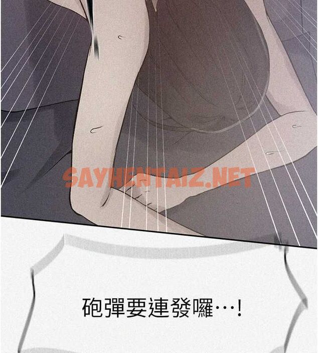 查看漫画秘密教學 - 第252話-重溫舊夢 - sayhentaiz.net中的2916383图片