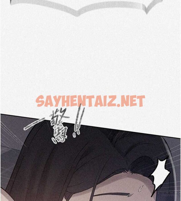 查看漫画秘密教學 - 第252話-重溫舊夢 - sayhentaiz.net中的2916384图片