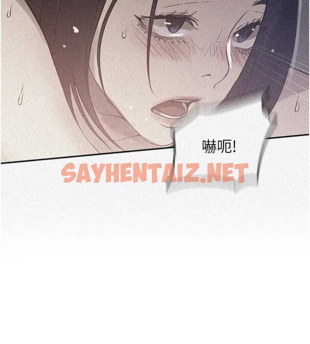 查看漫画秘密教學 - 第252話-重溫舊夢 - sayhentaiz.net中的2916385图片