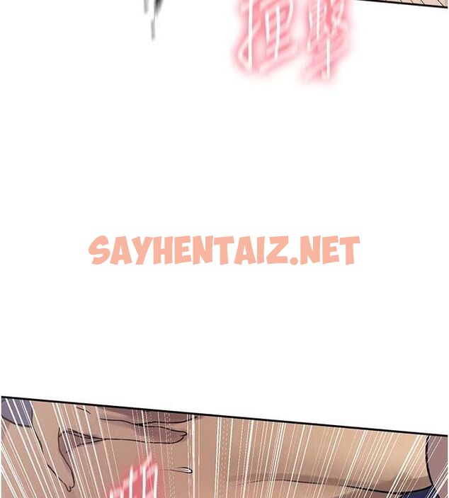 查看漫画秘密教學 - 第252話-重溫舊夢 - sayhentaiz.net中的2916389图片