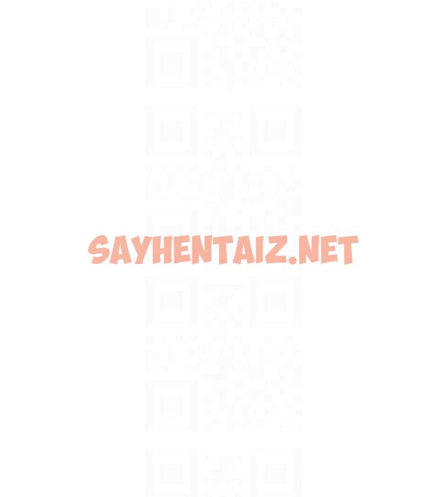 查看漫画秘密教學 - 第252話-重溫舊夢 - sayhentaiz.net中的2916392图片