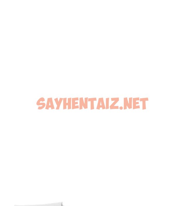 查看漫画秘密教學 - 第252話-重溫舊夢 - sayhentaiz.net中的2916395图片