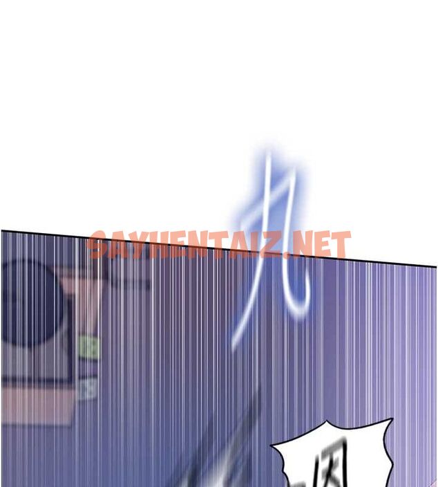 查看漫画秘密教學 - 第252話-重溫舊夢 - sayhentaiz.net中的2916402图片