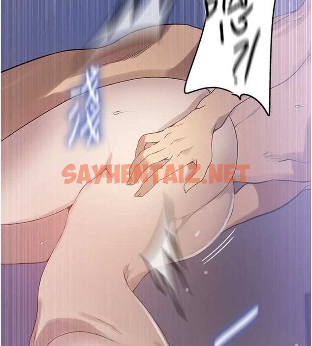 查看漫画秘密教學 - 第252話-重溫舊夢 - sayhentaiz.net中的2916403图片