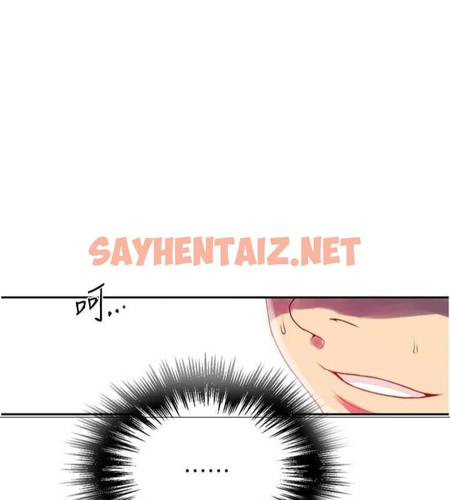 查看漫画秘密教學 - 第252話-重溫舊夢 - sayhentaiz.net中的2916412图片
