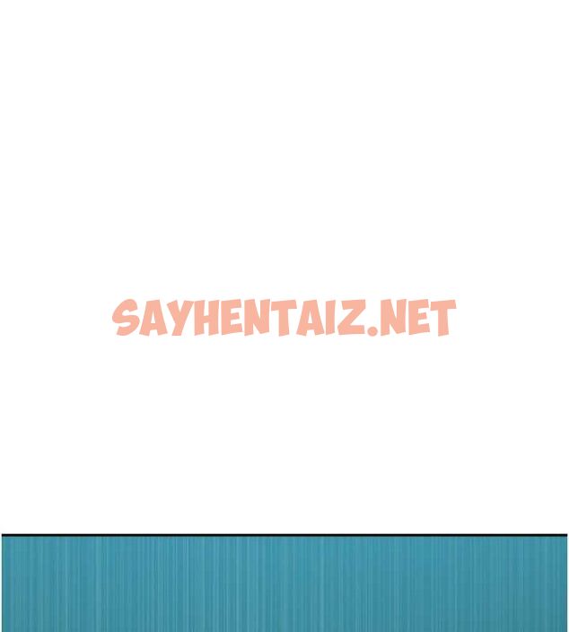 查看漫画秘密教學 - 第252話-重溫舊夢 - sayhentaiz.net中的2916414图片