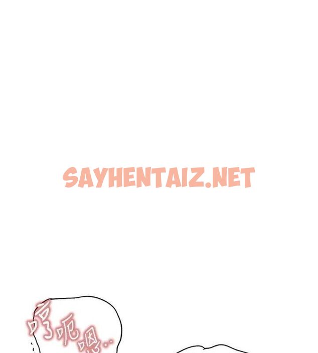 查看漫画秘密教學 - 第252話-重溫舊夢 - sayhentaiz.net中的2916416图片