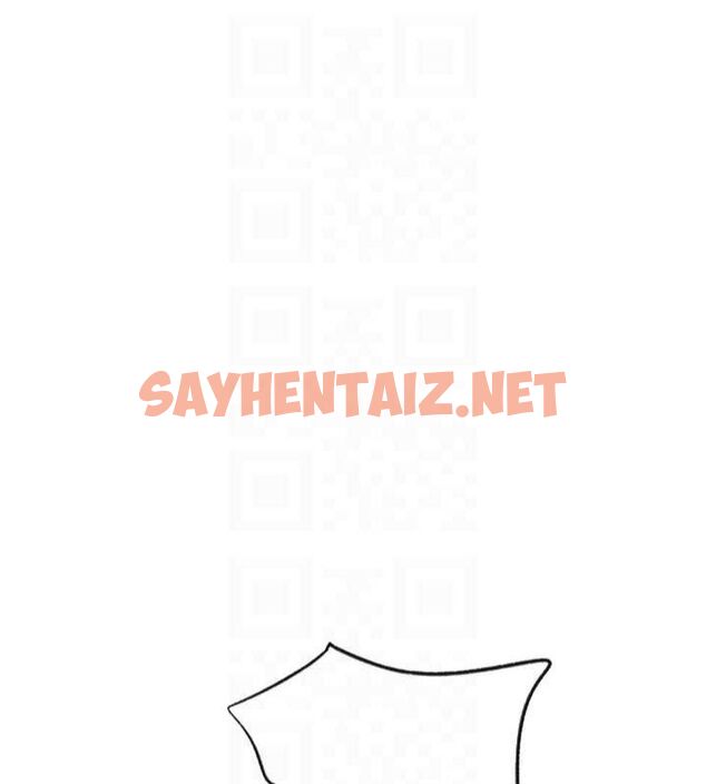 查看漫画秘密教學 - 第252話-重溫舊夢 - sayhentaiz.net中的2916433图片