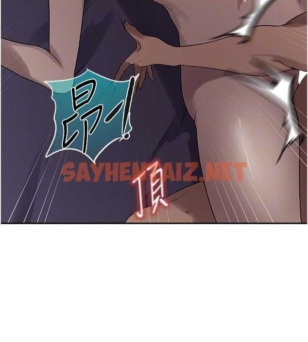 查看漫画秘密教學 - 第252話-重溫舊夢 - sayhentaiz.net中的2916435图片