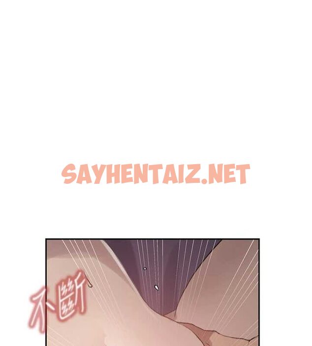 查看漫画秘密教學 - 第252話-重溫舊夢 - sayhentaiz.net中的2916436图片