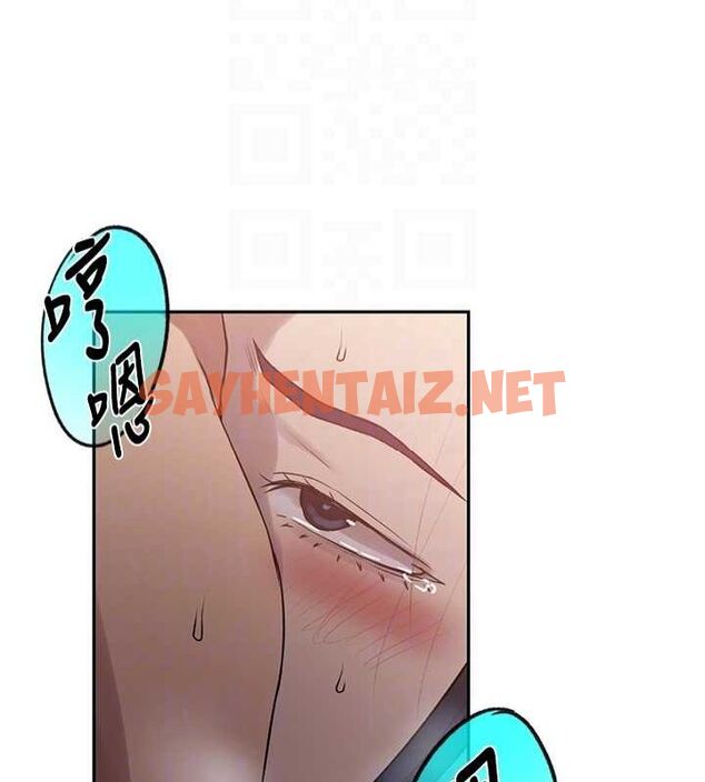 查看漫画秘密教學 - 第252話-重溫舊夢 - sayhentaiz.net中的2916448图片