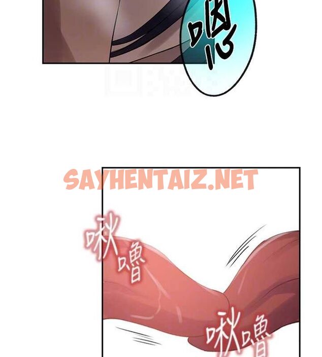 查看漫画秘密教學 - 第252話-重溫舊夢 - sayhentaiz.net中的2916449图片