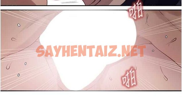 查看漫画秘密教學 - 第252話-重溫舊夢 - sayhentaiz.net中的2916451图片