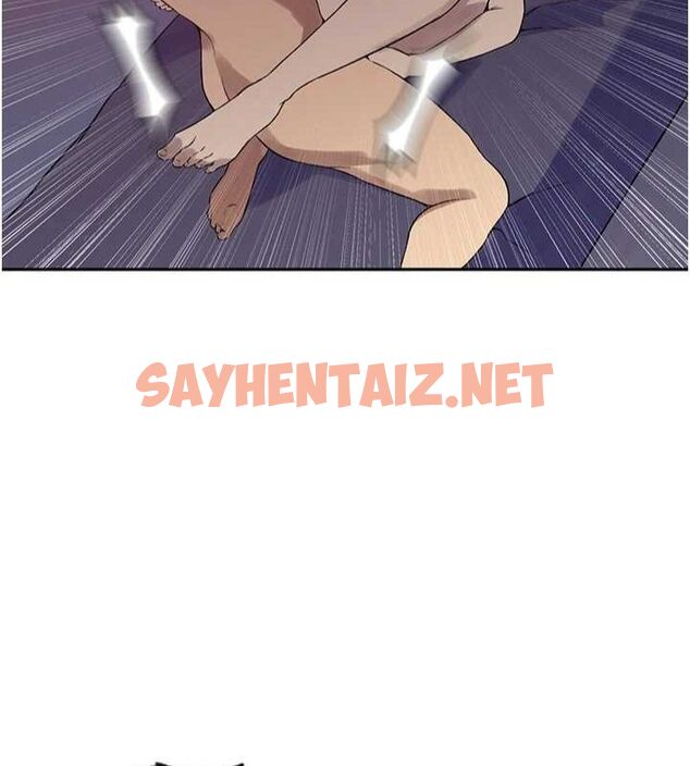 查看漫画秘密教學 - 第252話-重溫舊夢 - sayhentaiz.net中的2916453图片