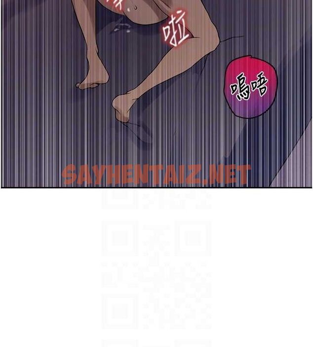 查看漫画秘密教學 - 第252話-重溫舊夢 - sayhentaiz.net中的2916462图片