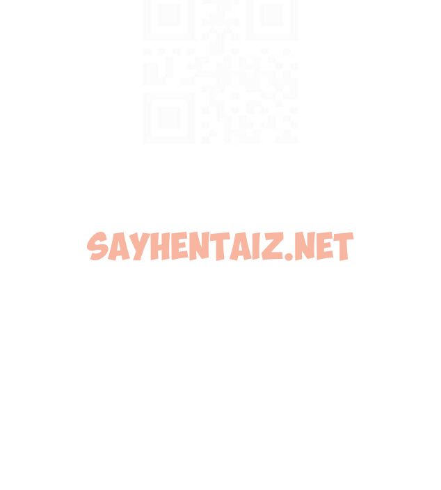 查看漫画秘密教學 - 第252話-重溫舊夢 - sayhentaiz.net中的2916463图片