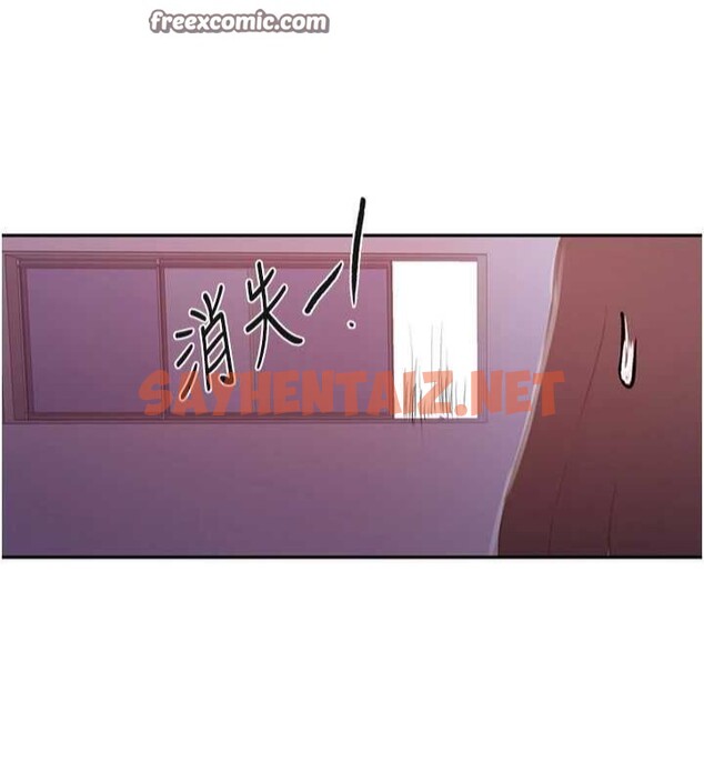 查看漫画秘密教學 - 第252話-重溫舊夢 - sayhentaiz.net中的2916471图片