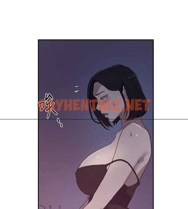 查看漫画秘密教學 - 第252話-重溫舊夢 - sayhentaiz.net中的2916472图片