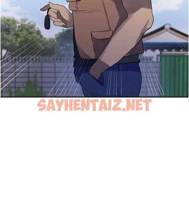 查看漫画秘密教學 - 第252話-重溫舊夢 - sayhentaiz.net中的2916477图片