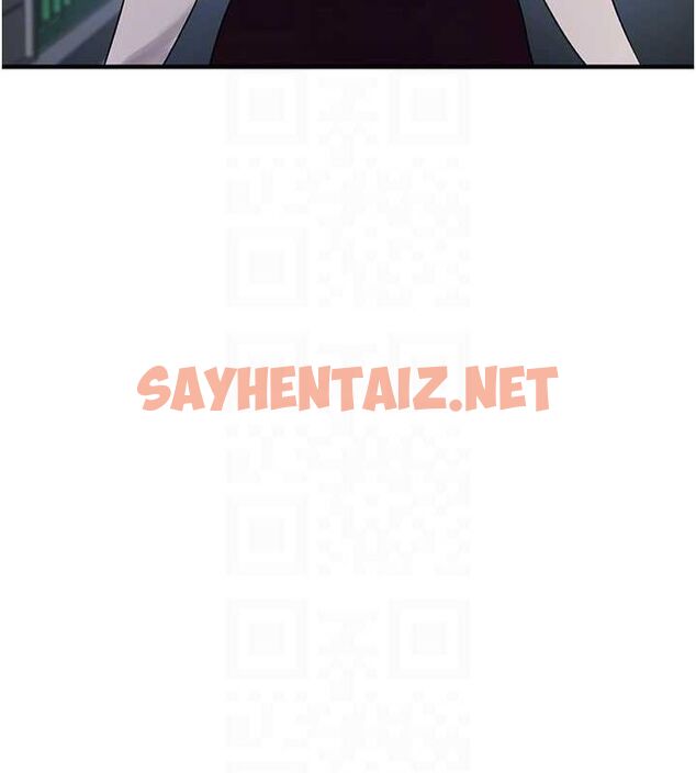 查看漫画秘密教學 - 第252話-重溫舊夢 - sayhentaiz.net中的2916484图片