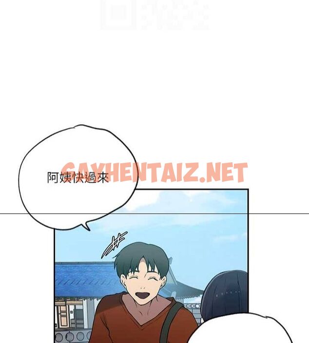 查看漫画秘密教學 - 第252話-重溫舊夢 - sayhentaiz.net中的2916485图片