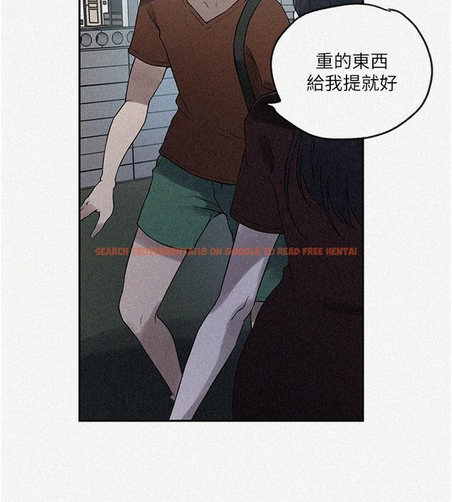 查看漫画秘密教學 - 第253話-阿姨，帳篷搭好了 - sayhentaiz.net中的2946594图片