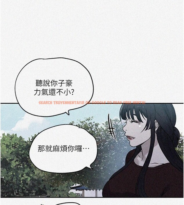 查看漫画秘密教學 - 第253話-阿姨，帳篷搭好了 - sayhentaiz.net中的2946595图片