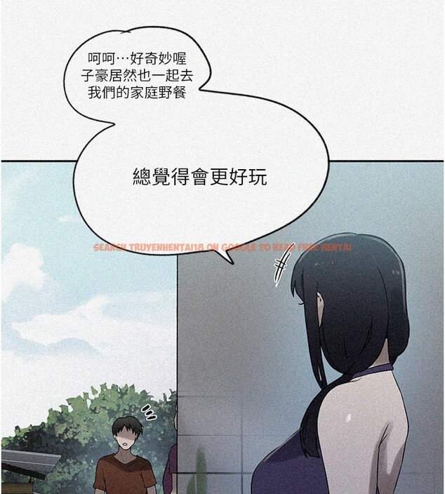 查看漫画秘密教學 - 第253話-阿姨，帳篷搭好了 - sayhentaiz.net中的2946597图片