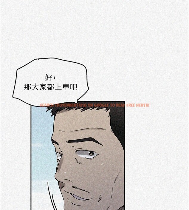 查看漫画秘密教學 - 第253話-阿姨，帳篷搭好了 - sayhentaiz.net中的2946599图片