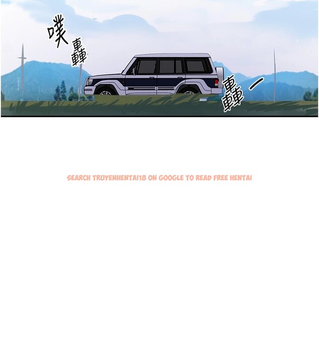 查看漫画秘密教學 - 第253話-阿姨，帳篷搭好了 - sayhentaiz.net中的2946604图片