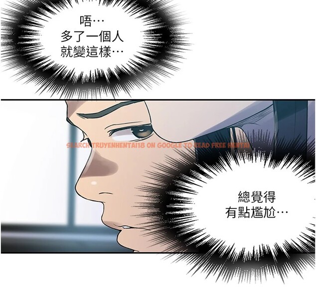 查看漫画秘密教學 - 第253話-阿姨，帳篷搭好了 - sayhentaiz.net中的2946609图片