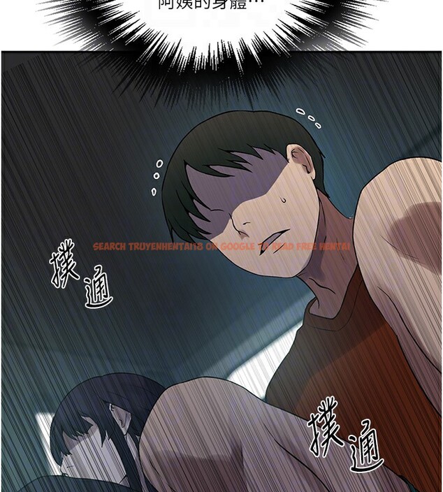 查看漫画秘密教學 - 第253話-阿姨，帳篷搭好了 - sayhentaiz.net中的2946612图片