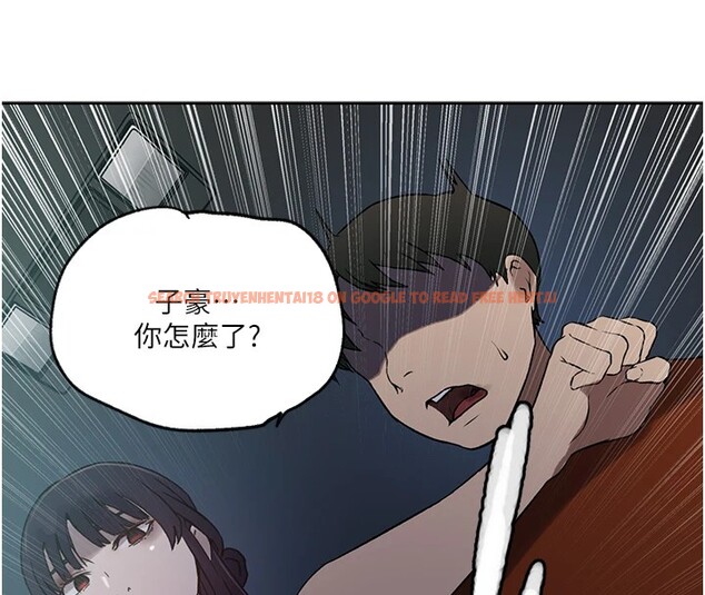 查看漫画秘密教學 - 第253話-阿姨，帳篷搭好了 - sayhentaiz.net中的2946617图片