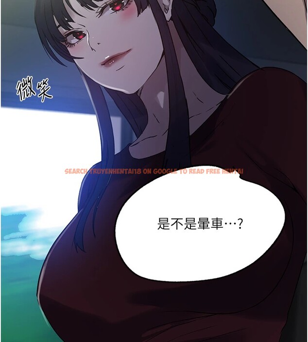 查看漫画秘密教學 - 第253話-阿姨，帳篷搭好了 - sayhentaiz.net中的2946620图片