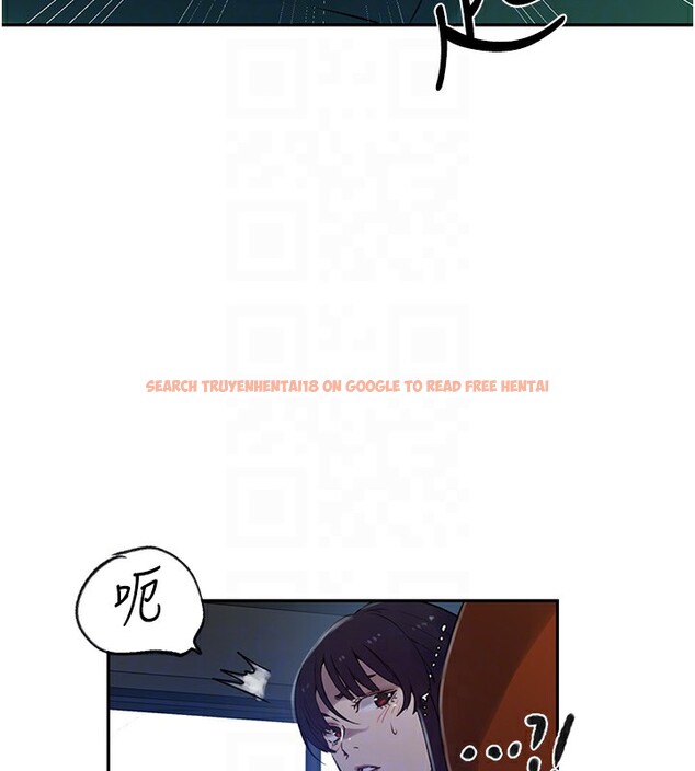 查看漫画秘密教學 - 第253話-阿姨，帳篷搭好了 - sayhentaiz.net中的2946626图片