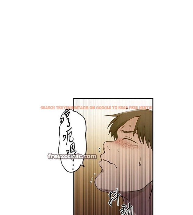 查看漫画秘密教學 - 第253話-阿姨，帳篷搭好了 - sayhentaiz.net中的2946637图片