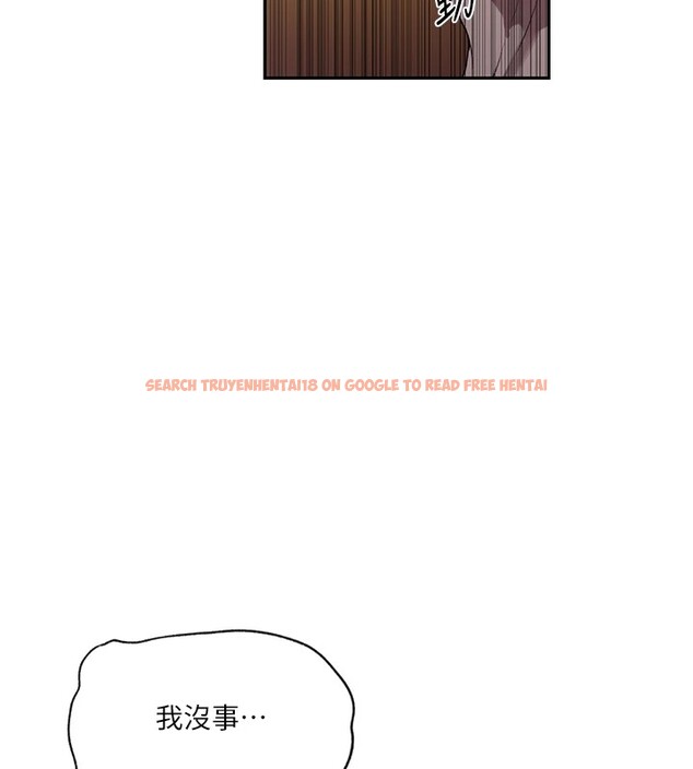 查看漫画秘密教學 - 第253話-阿姨，帳篷搭好了 - sayhentaiz.net中的2946638图片