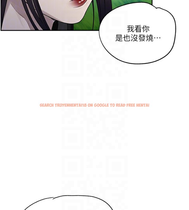 查看漫画秘密教學 - 第253話-阿姨，帳篷搭好了 - sayhentaiz.net中的2946641图片