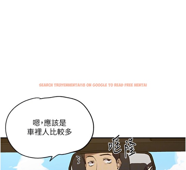 查看漫画秘密教學 - 第253話-阿姨，帳篷搭好了 - sayhentaiz.net中的2946643图片