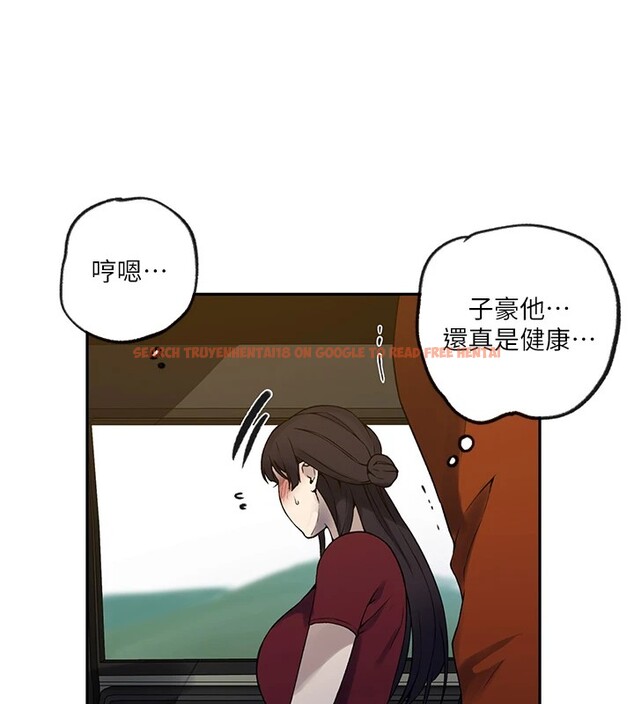查看漫画秘密教學 - 第253話-阿姨，帳篷搭好了 - sayhentaiz.net中的2946645图片