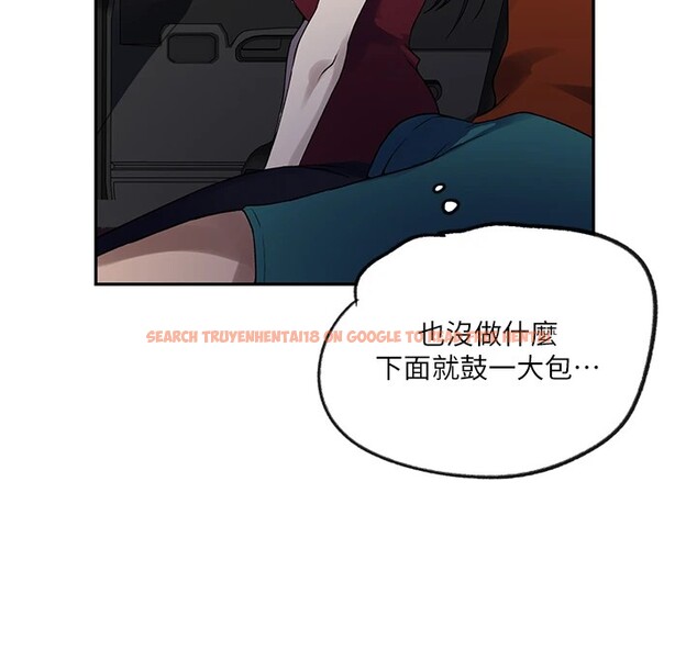 查看漫画秘密教學 - 第253話-阿姨，帳篷搭好了 - sayhentaiz.net中的2946646图片