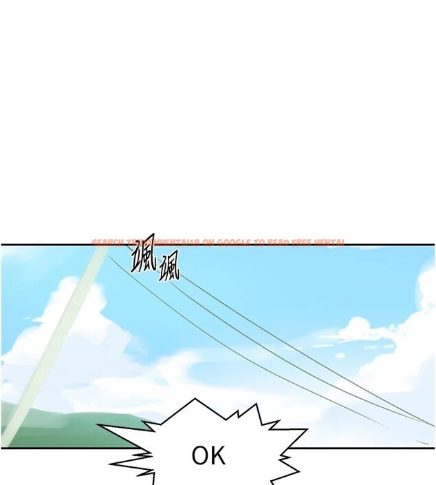 查看漫画秘密教學 - 第253話-阿姨，帳篷搭好了 - sayhentaiz.net中的2946653图片